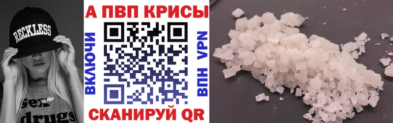 Наркошоп купить ГАШИШ  Codein  Меф  А ПВП  Кубинка