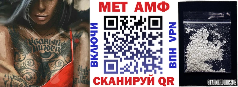 Купить где  Кубинка  Amphetamine 97% 