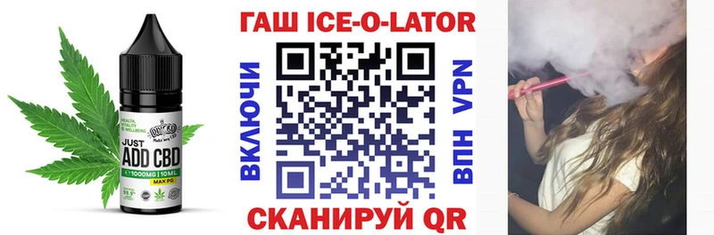 Печенье с ТГК марихуана  Купить где  Кубинка 