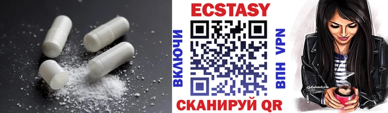 Купить  Кубинка  Ecstasy бентли 