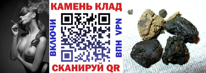 Гашиш ice o lator  Купить закладки  Кубинка 