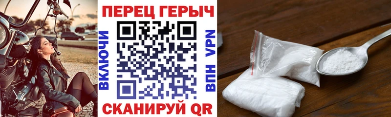 ГЕРОИН гречка  Купить где  Кубинка 