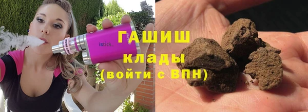 МДМА Костерёво