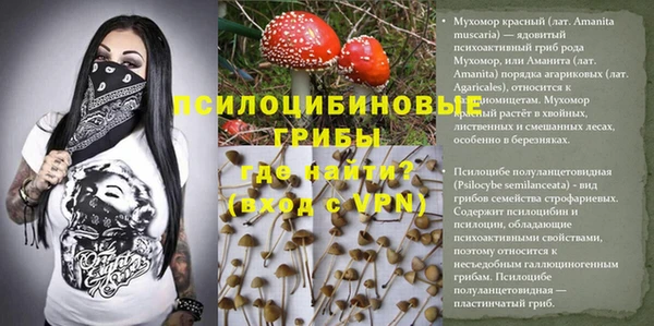 бутик Красноперекопск