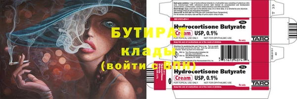 гашик Краснотурьинск