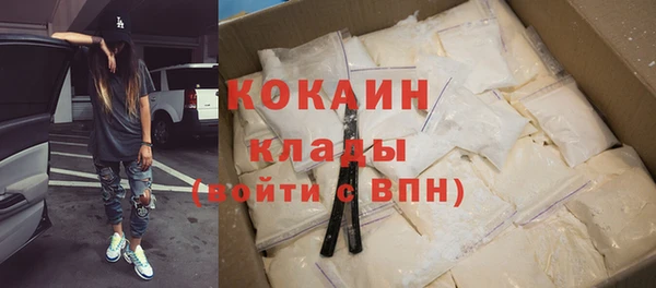 бутик Красноперекопск