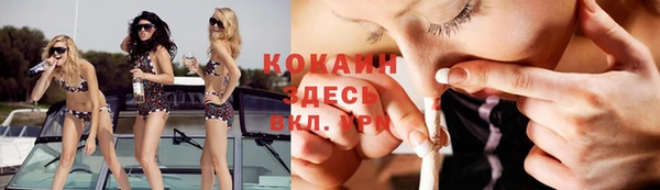 МДМА Костерёво
