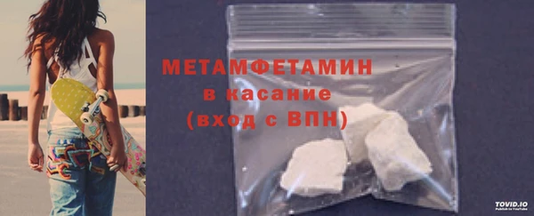 бутик Красноперекопск