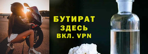 гашик Краснотурьинск