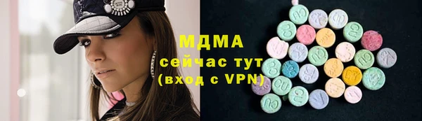 гашик Краснотурьинск