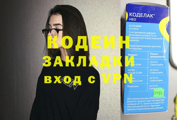 МДМА Костерёво
