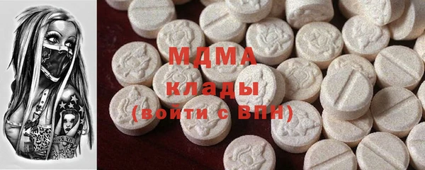 МДМА Костерёво