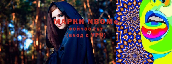 МДМА Костерёво