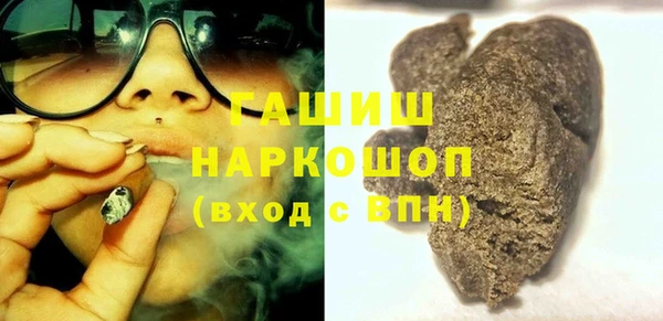 МДМА Костерёво