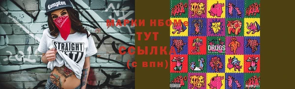 ГАЛЛЮЦИНОГЕННЫЕ ГРИБЫ Коряжма