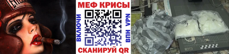 Мефедрон мяу мяу Купить Кубинка