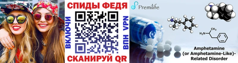 МЕТАМФЕТАМИН витя  Купить  Кубинка 