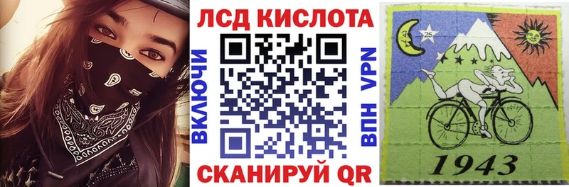 Купить  Кубинка  Марки 25I-NBOMe 1500мкг 