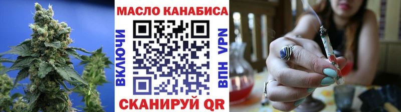 ТГК концентрат  Купить закладки  Кубинка 