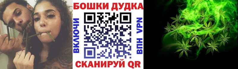 Купить закладки  Кубинка  МАРИХУАНА план 